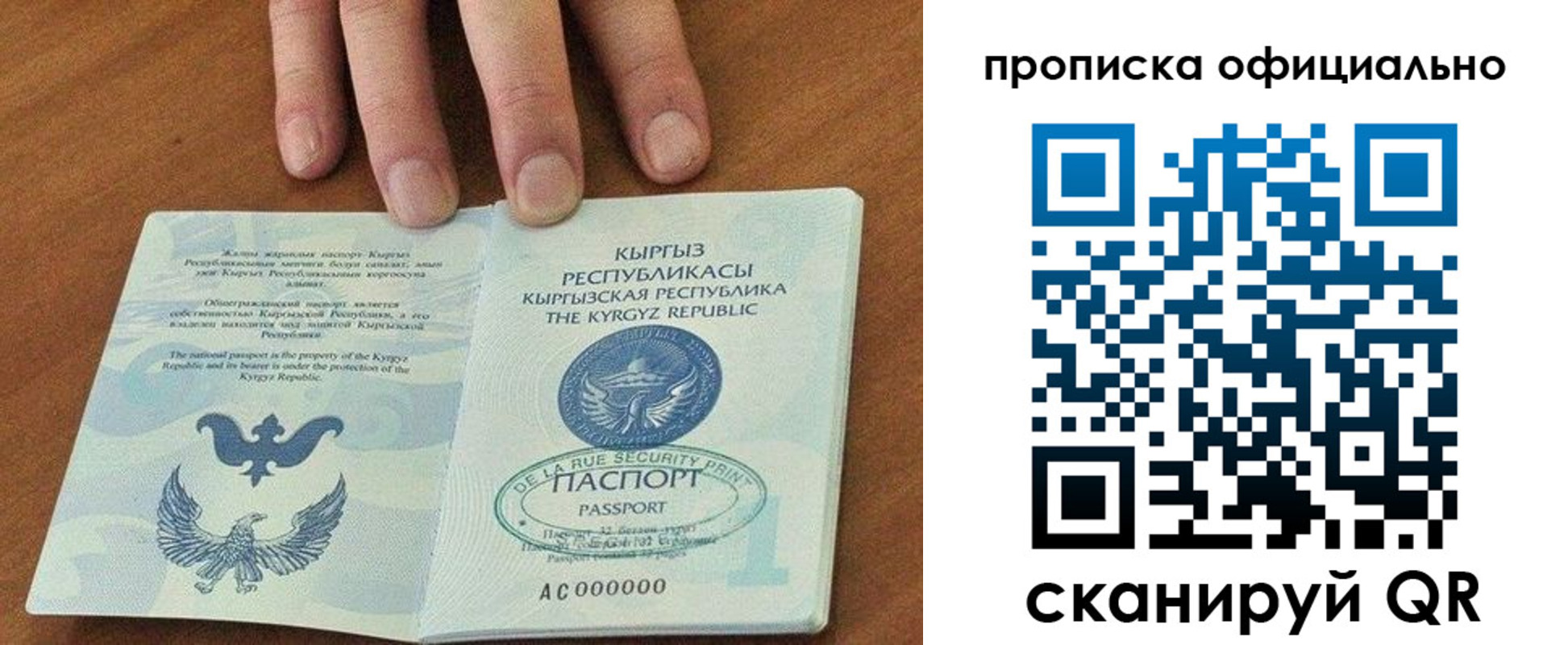 временная регистрация госуслуги в Порхове