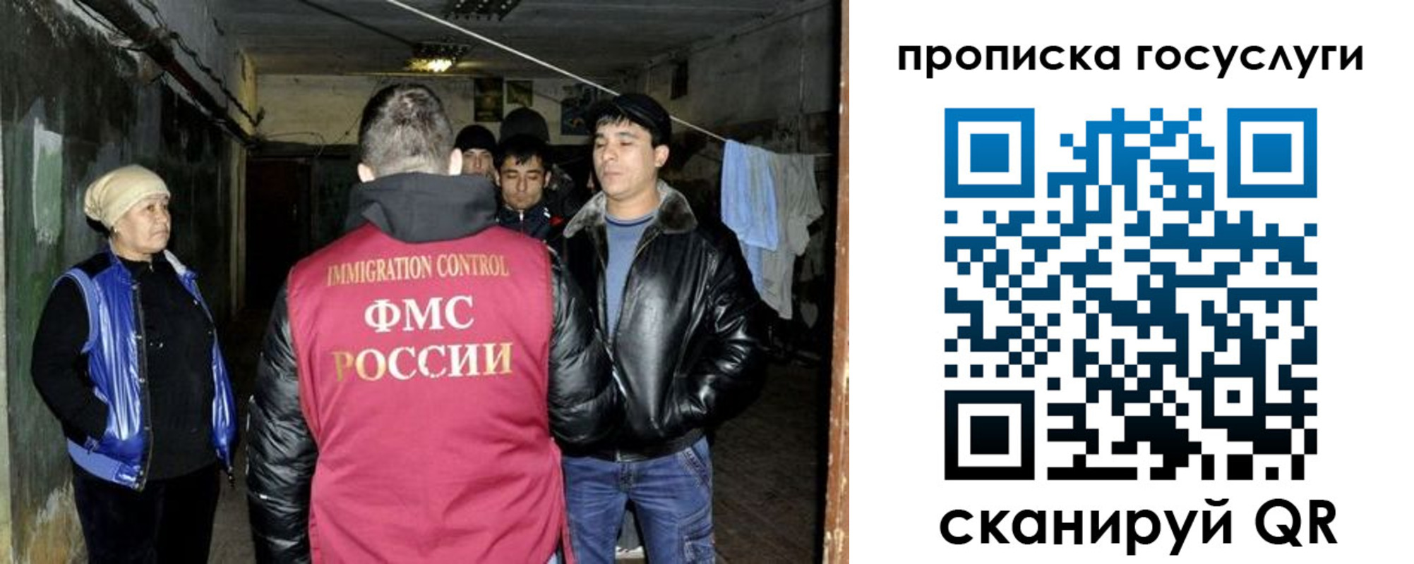 временная регистрация в квартире в Порхове