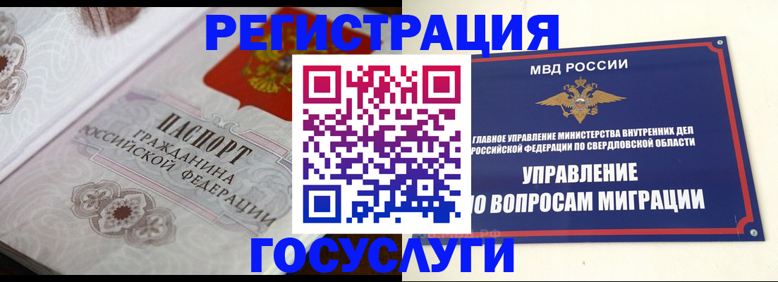 регистрация для дет. сада в Порхове