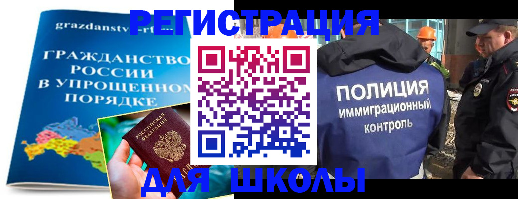 временная регистрация в квартире в Порхове